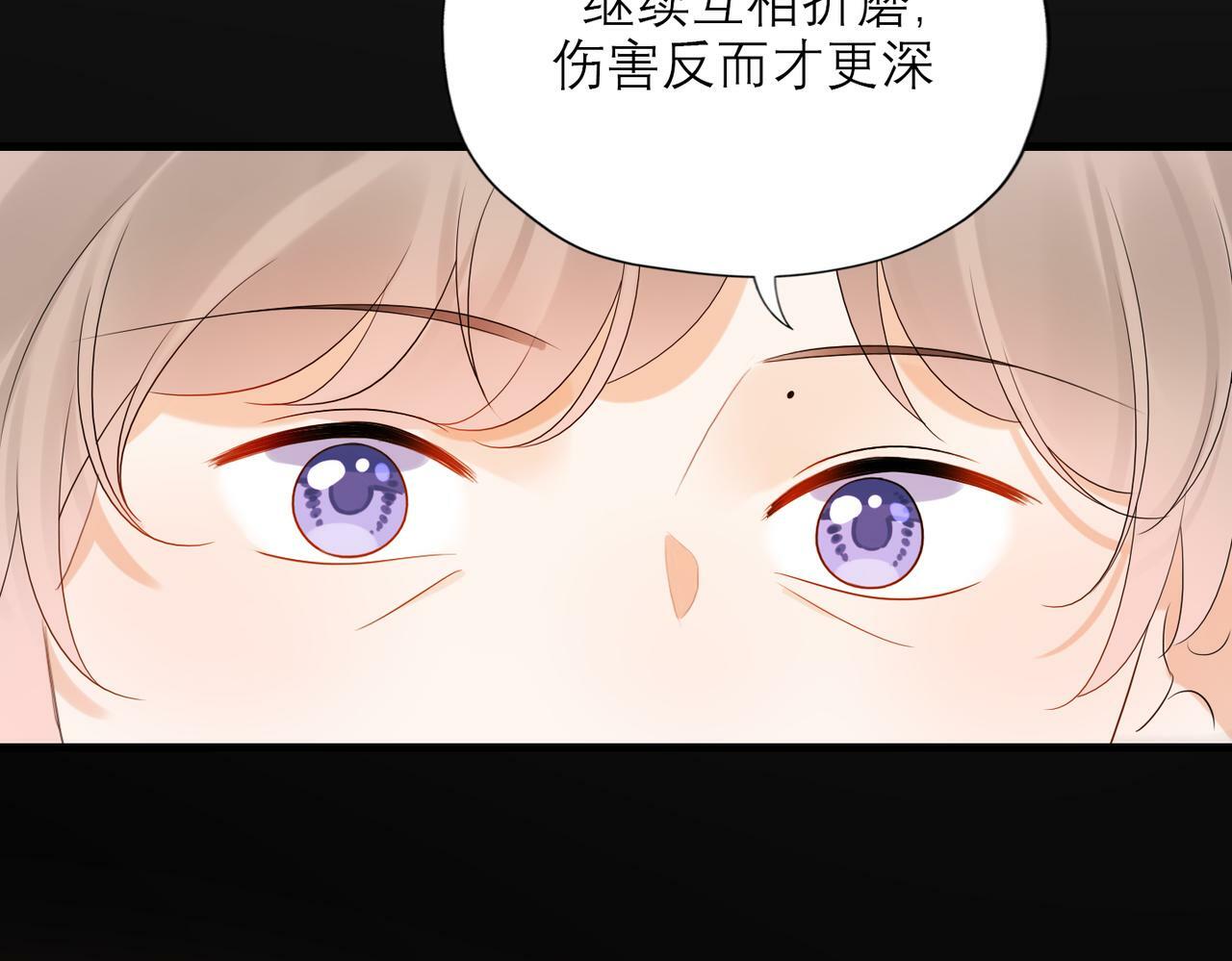 第73话 真相大白84