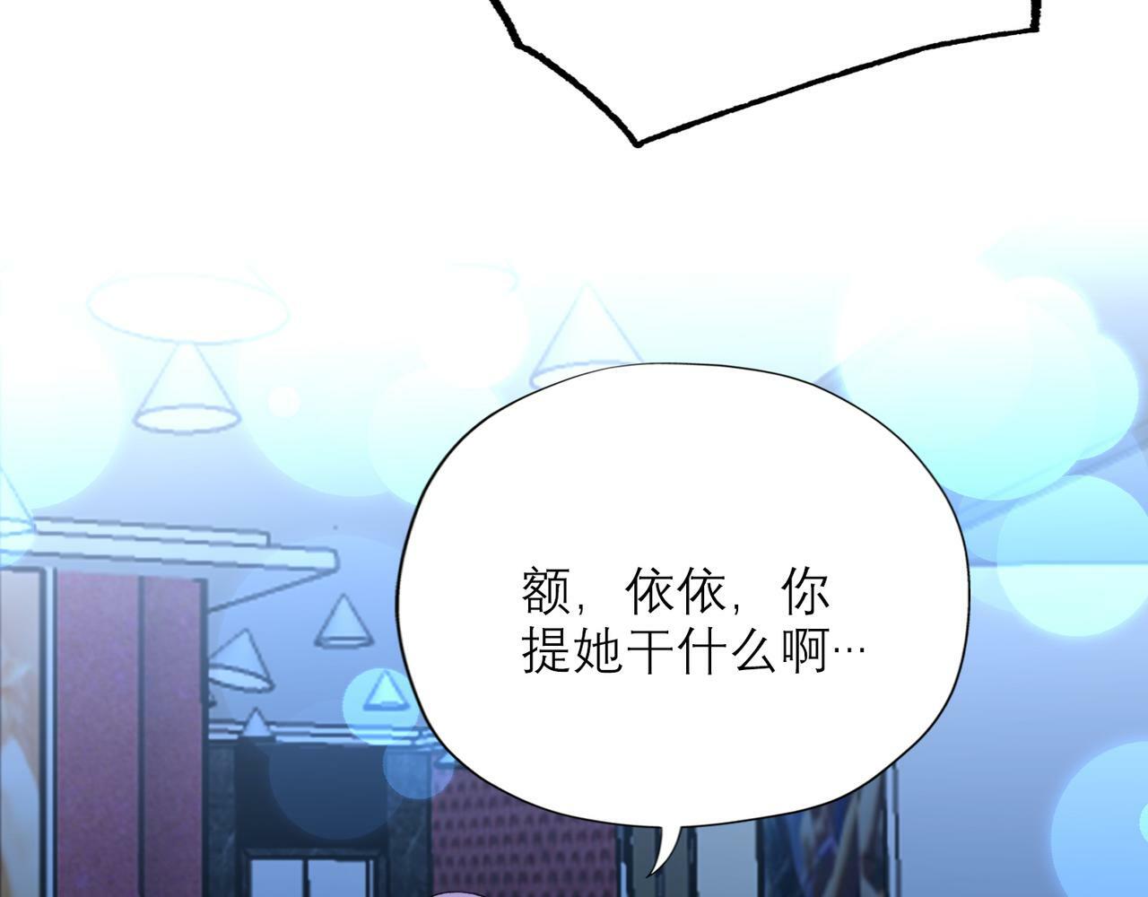 第61话  开门见山44