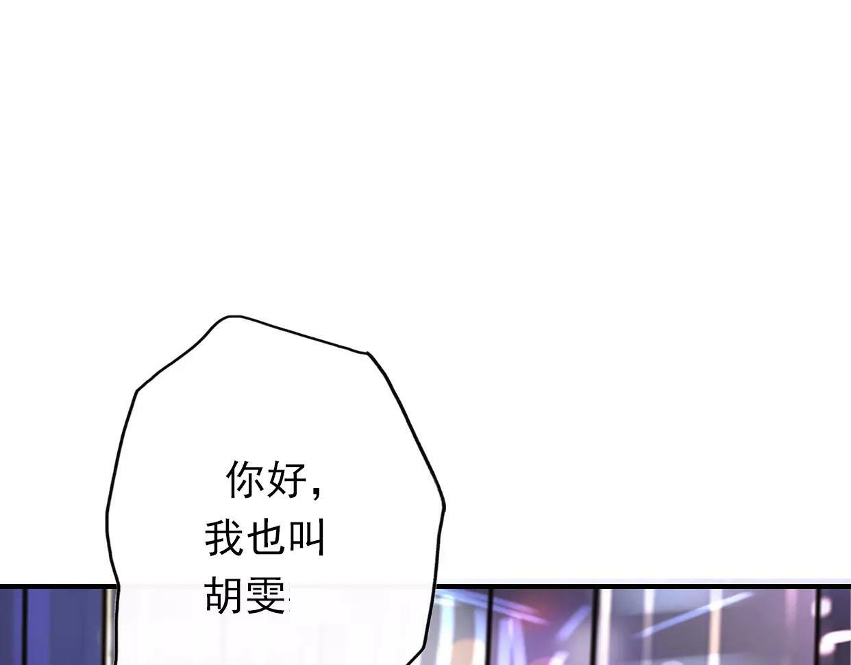 第1话 神秘电话339