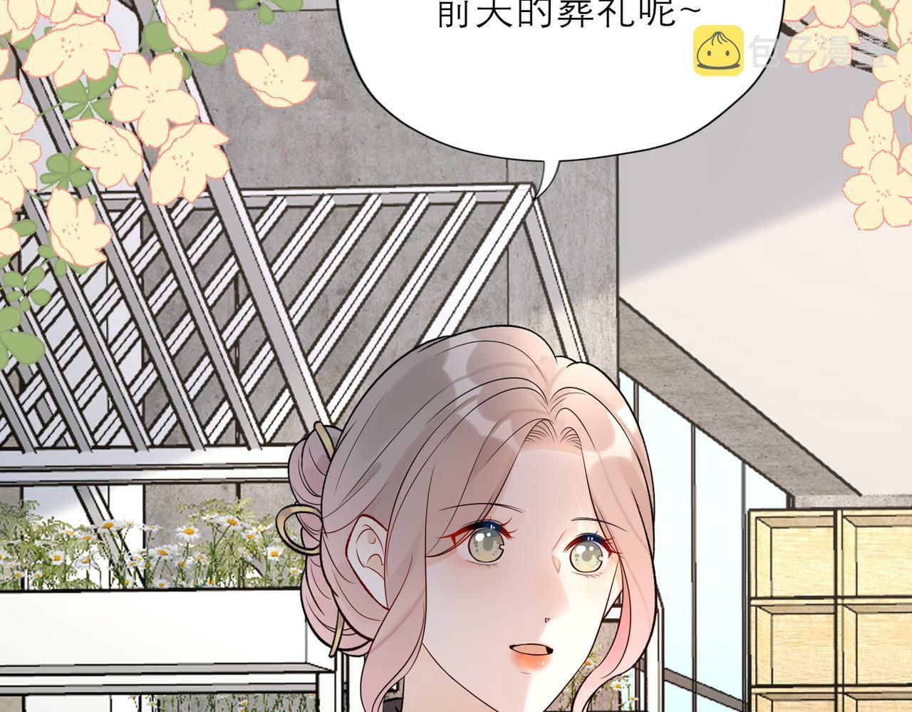 最终话 做自己的好女孩26