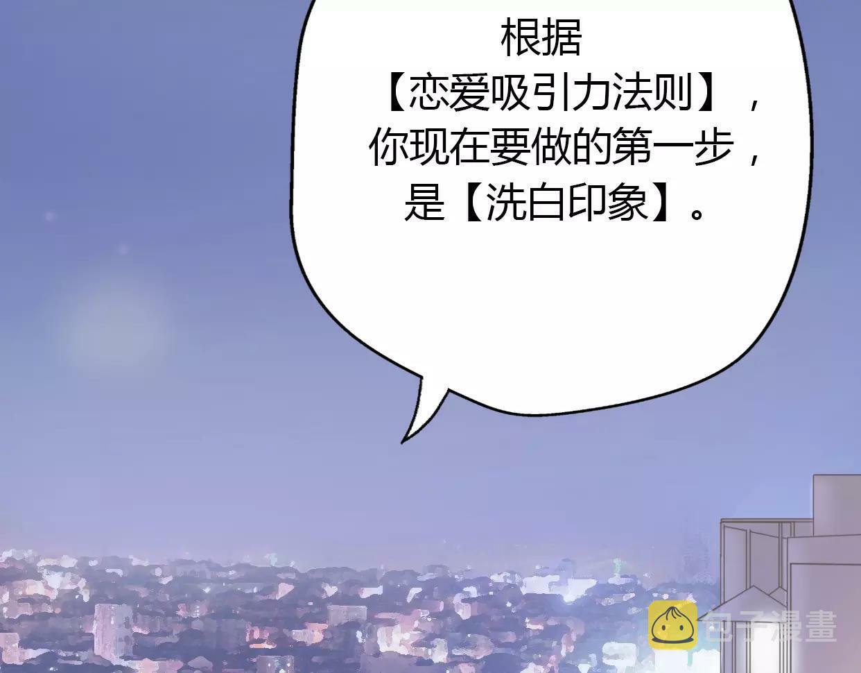 第5话 雨还是不停地落下161