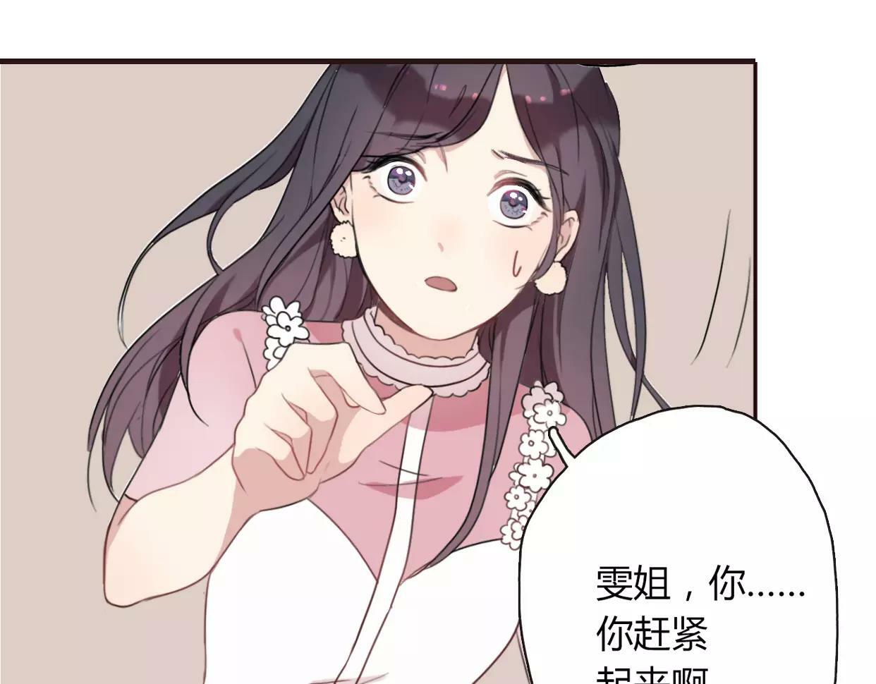 第3话 死心的理由157