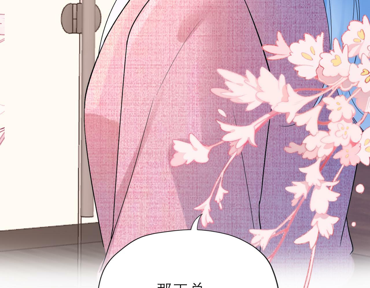 第70话 越陷越深33