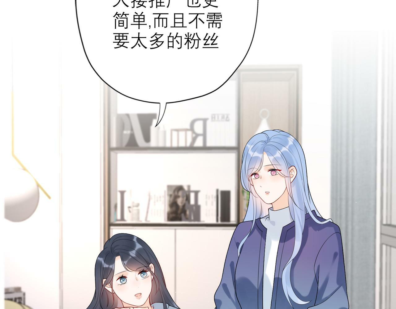 第36话 想守护的温暖33
