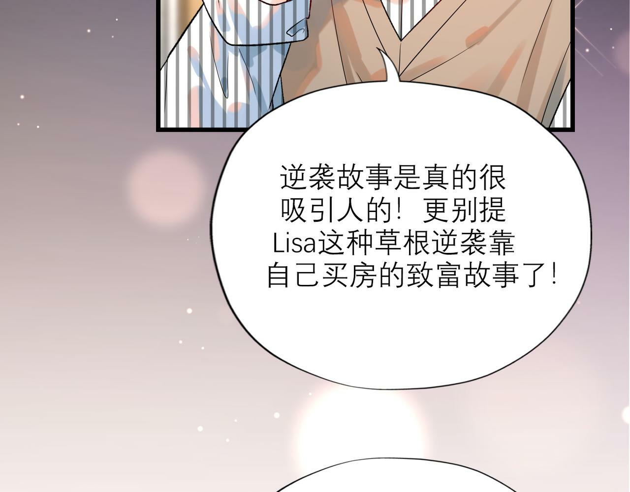 第52话（下）与自己和解111