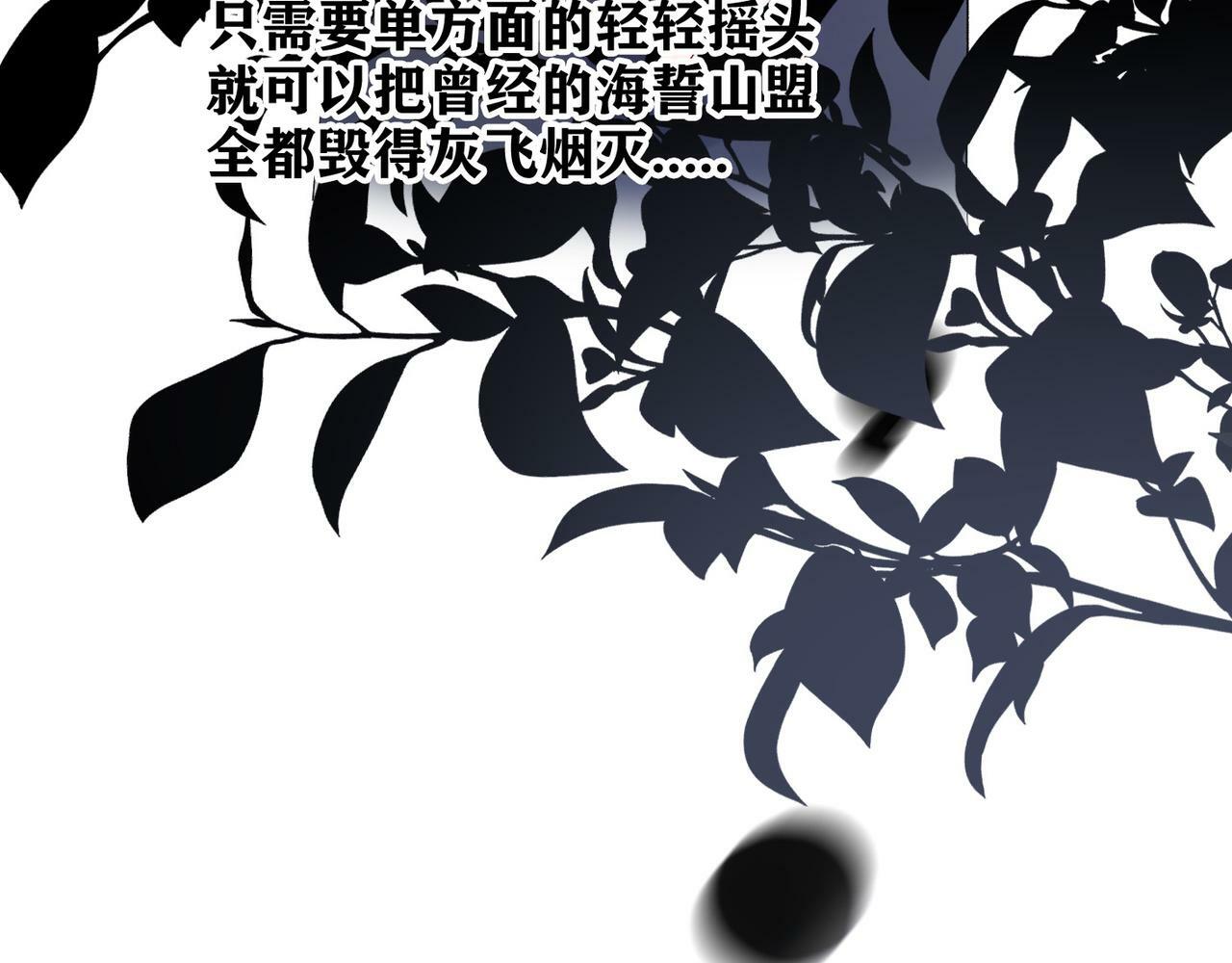 第31话 再见了 我的爱人183