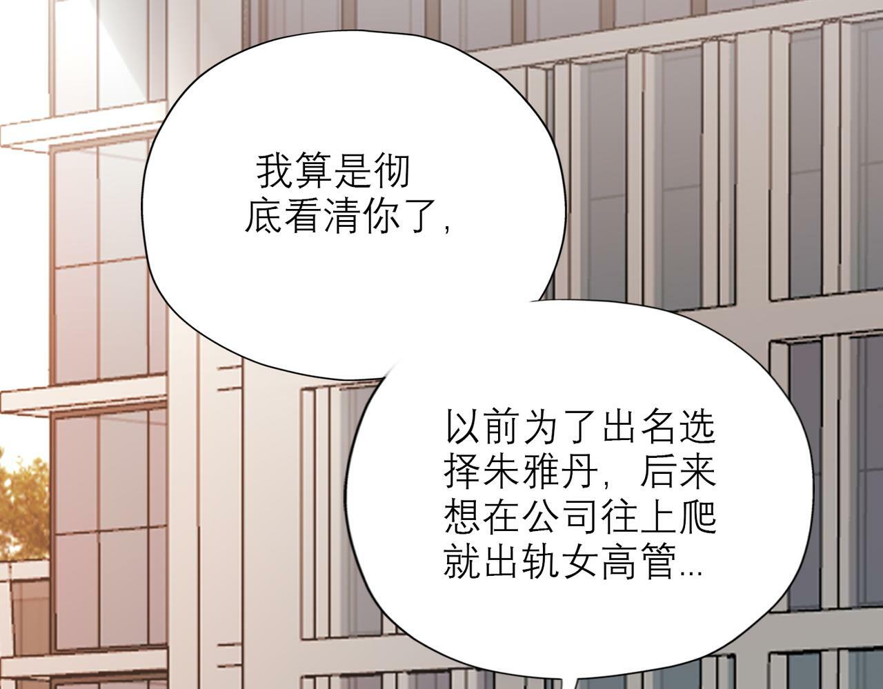 第75话 最后的挽留15