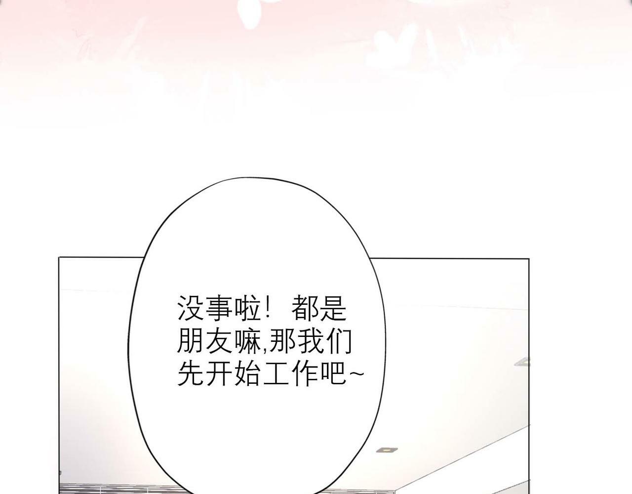 第37话 全新的尝试87