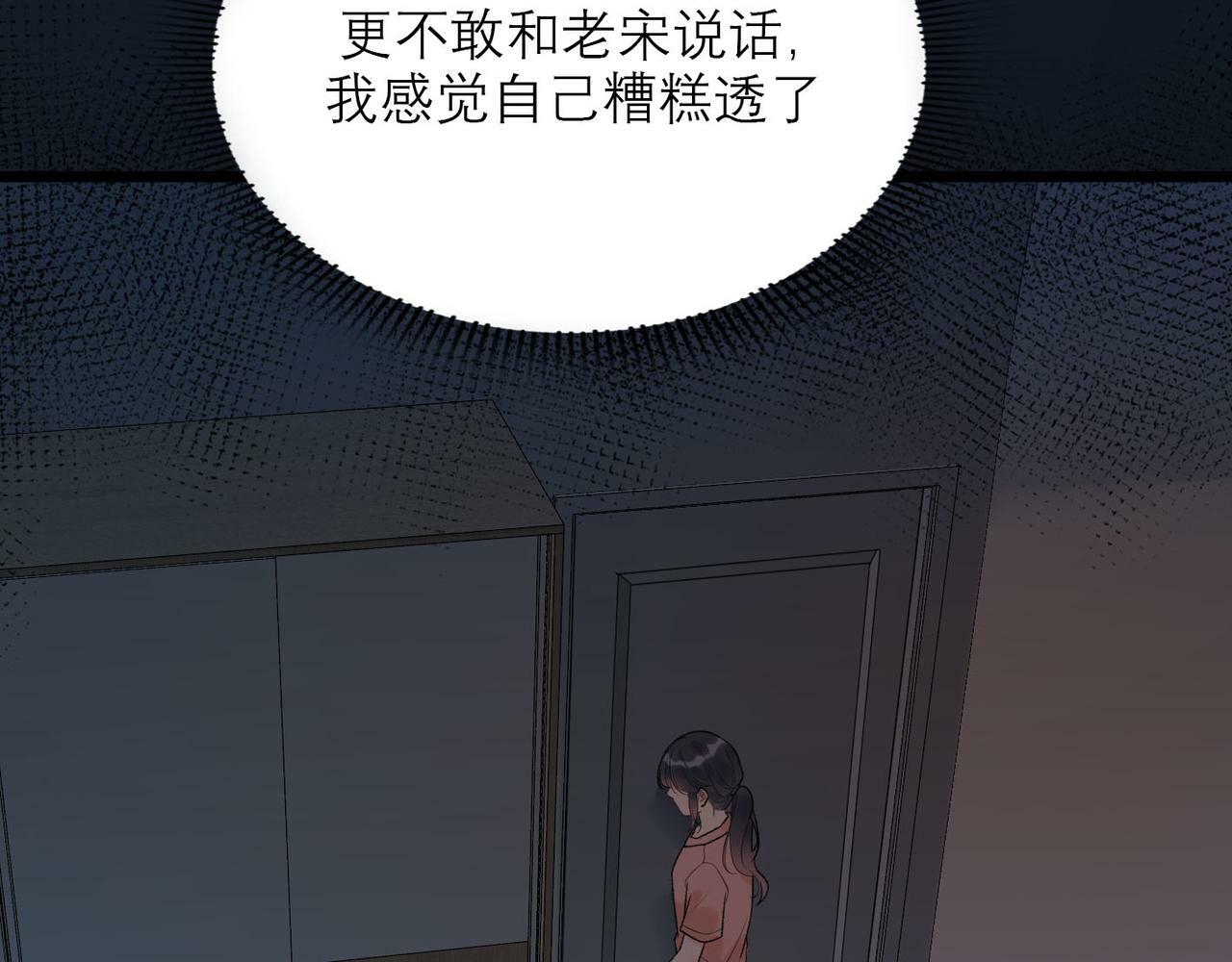 第64话 两败俱伤131