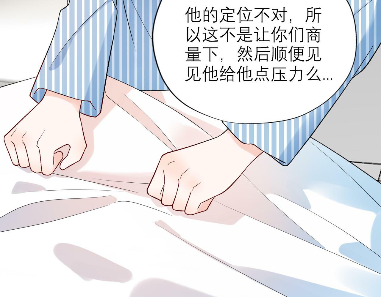 第60话 撑腰93
