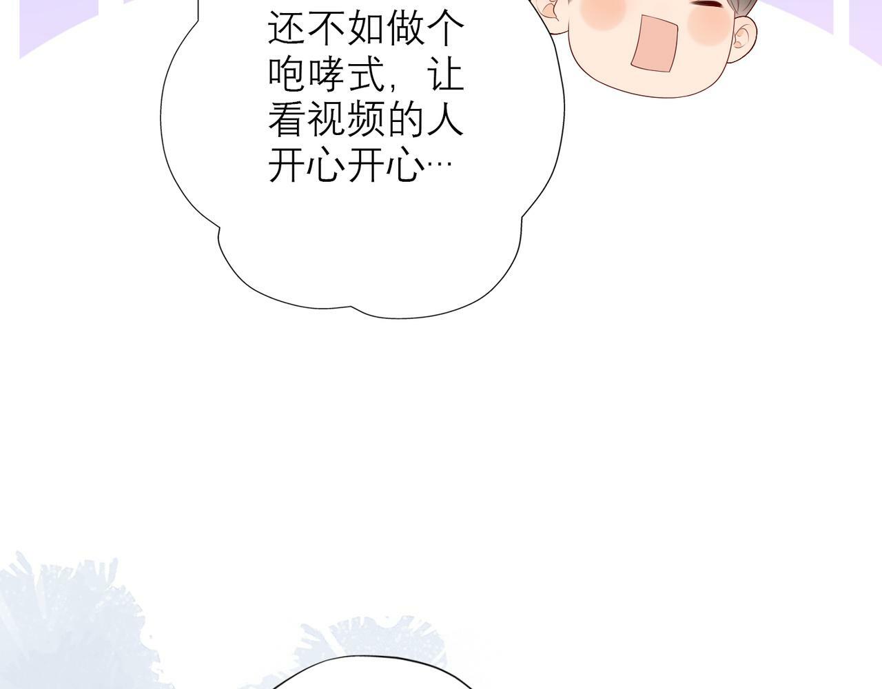 第36话 想守护的温暖94