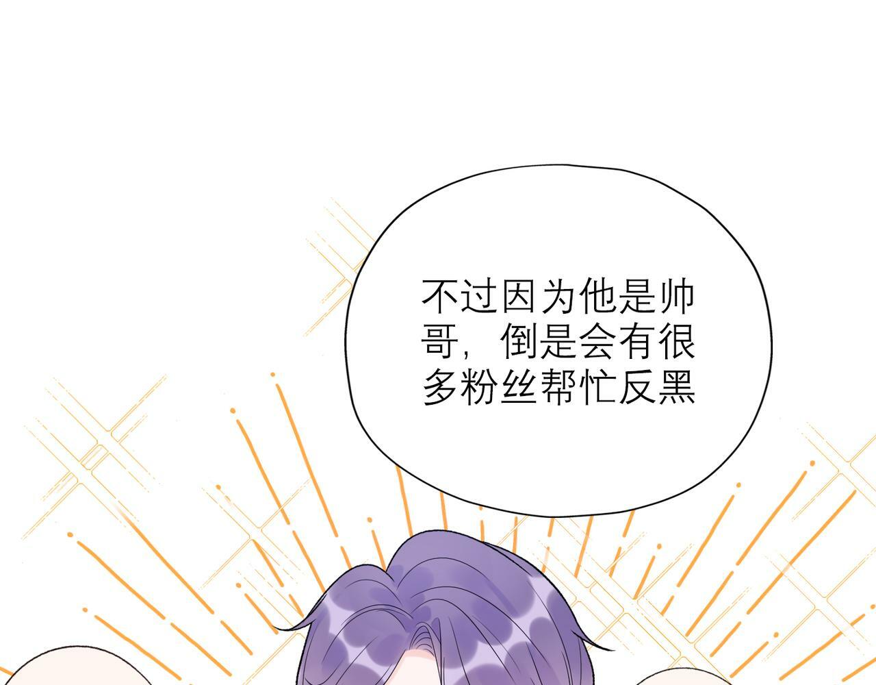 第55话（下）心结30