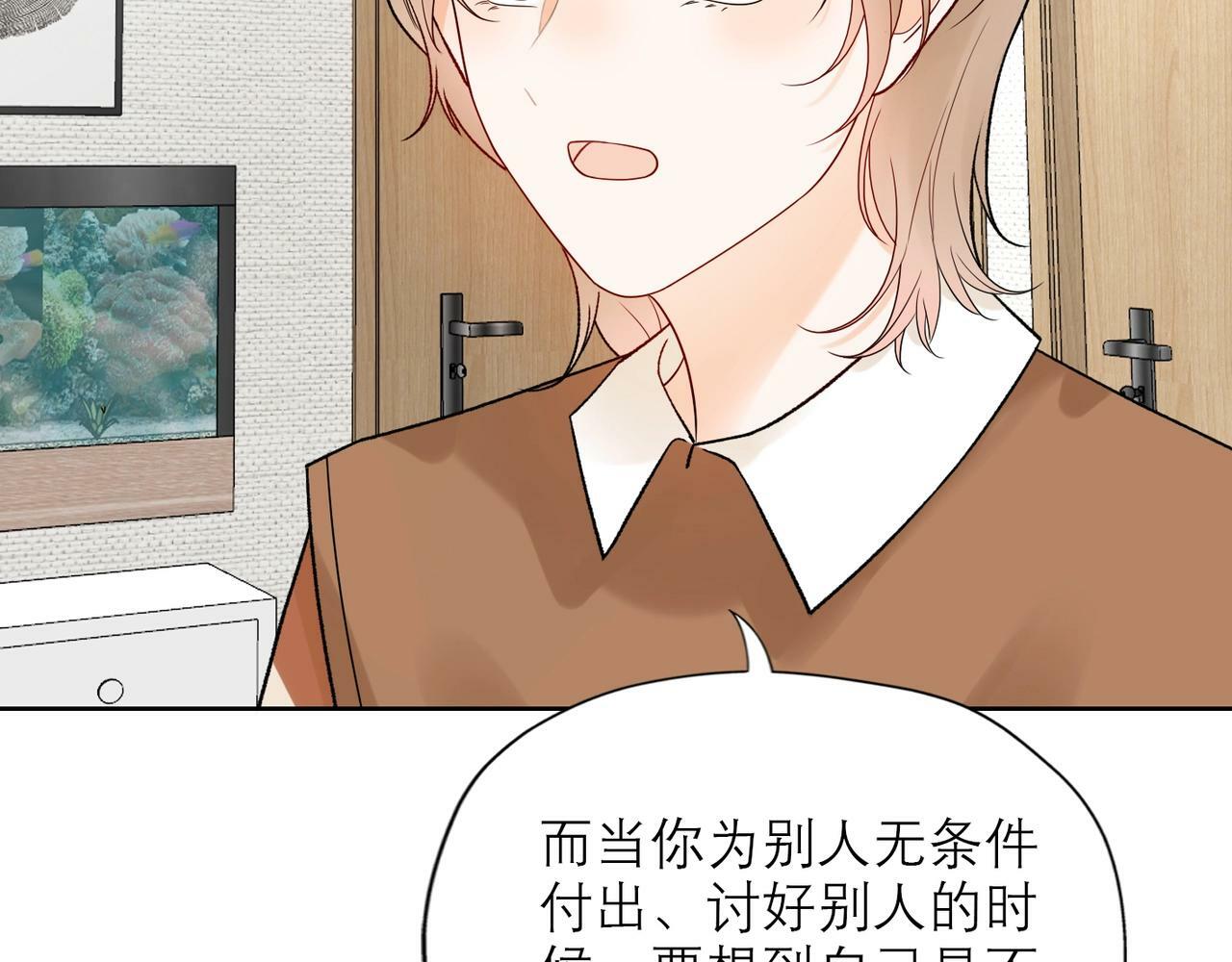 第49话 搞事业！59