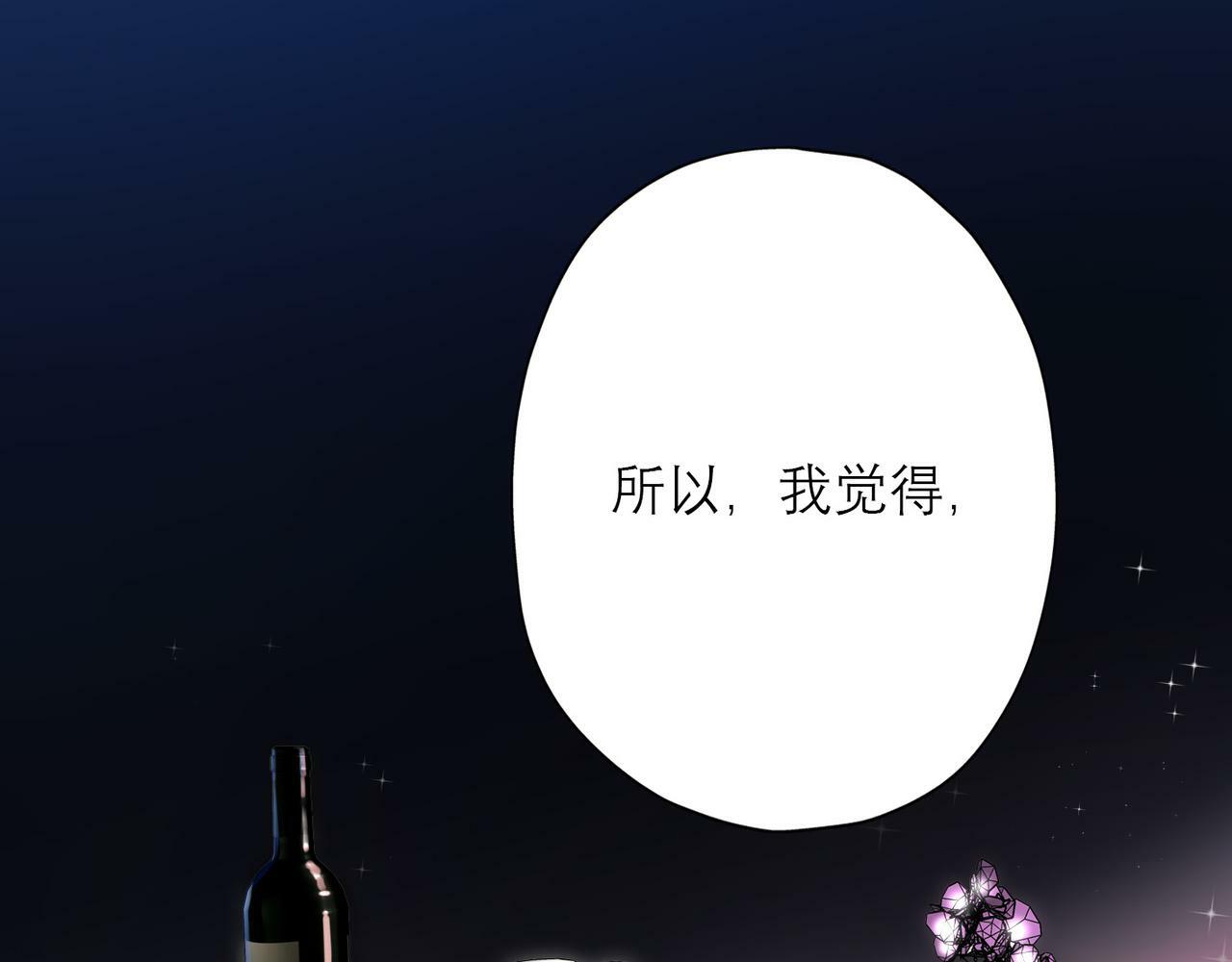 第43话 爱你 需要勇气172