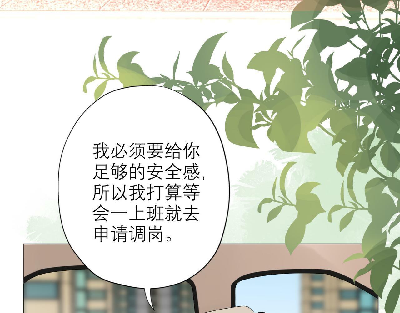 第34话 冲击33