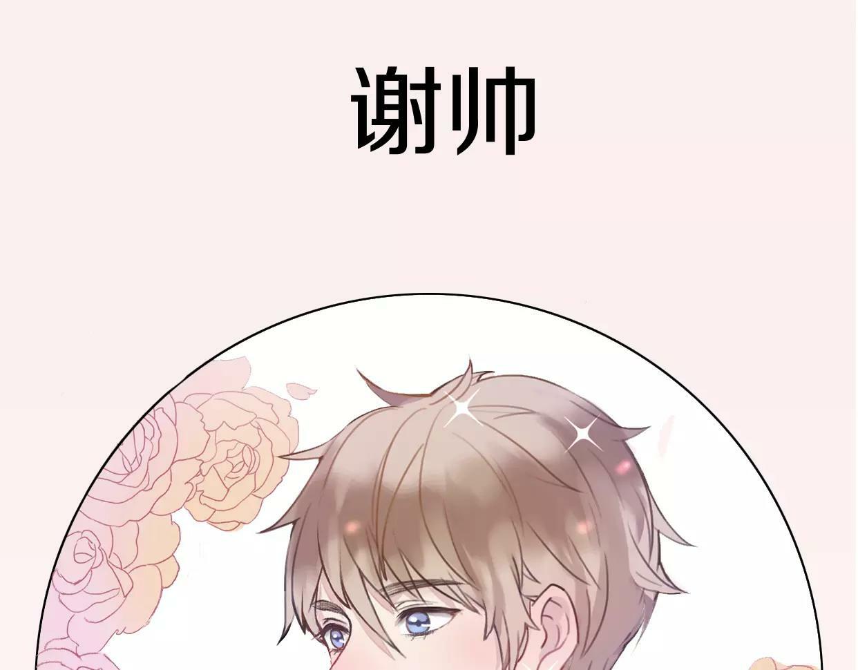 番外 游戏----失恋的解药101
