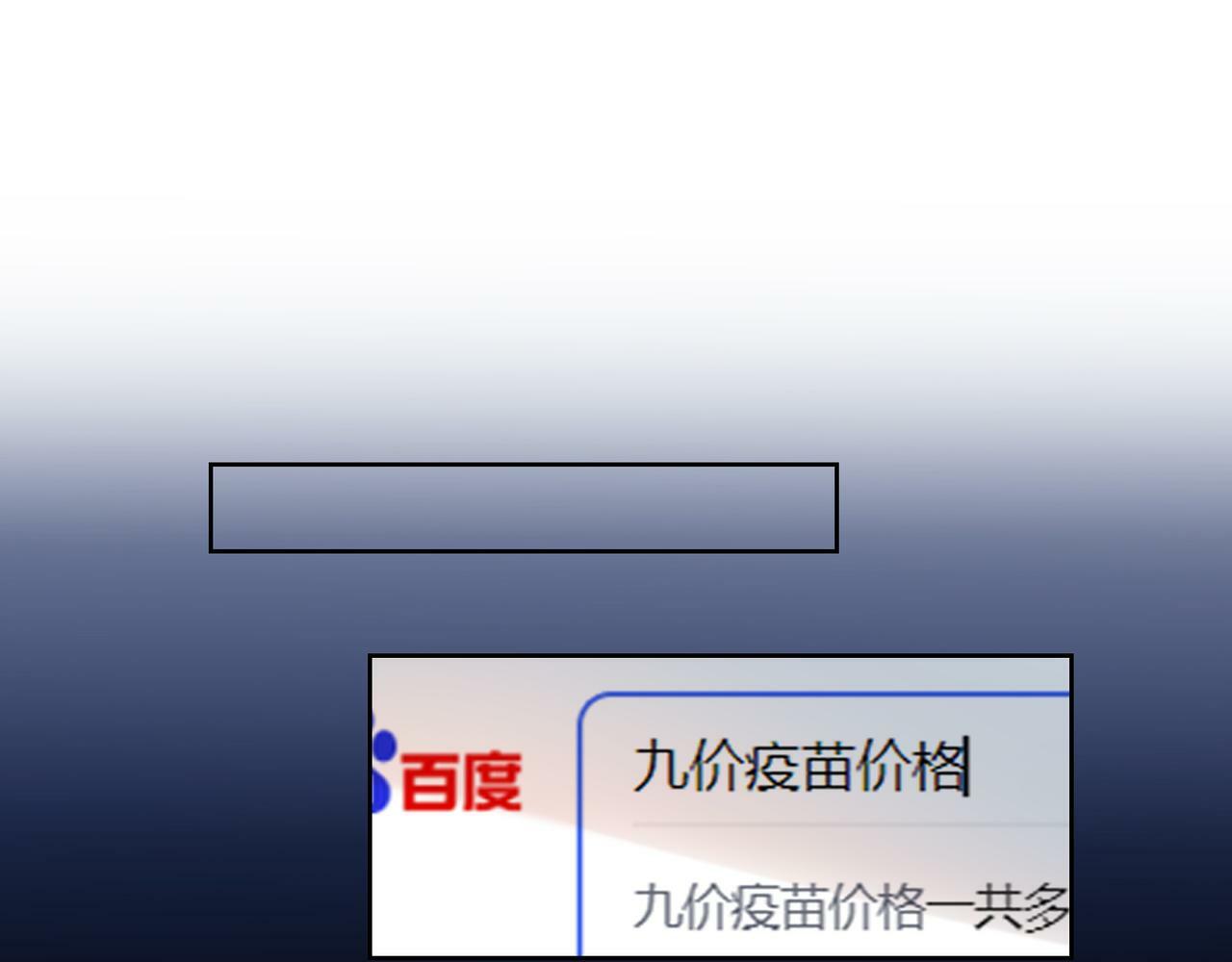 第49话 搞事业！145