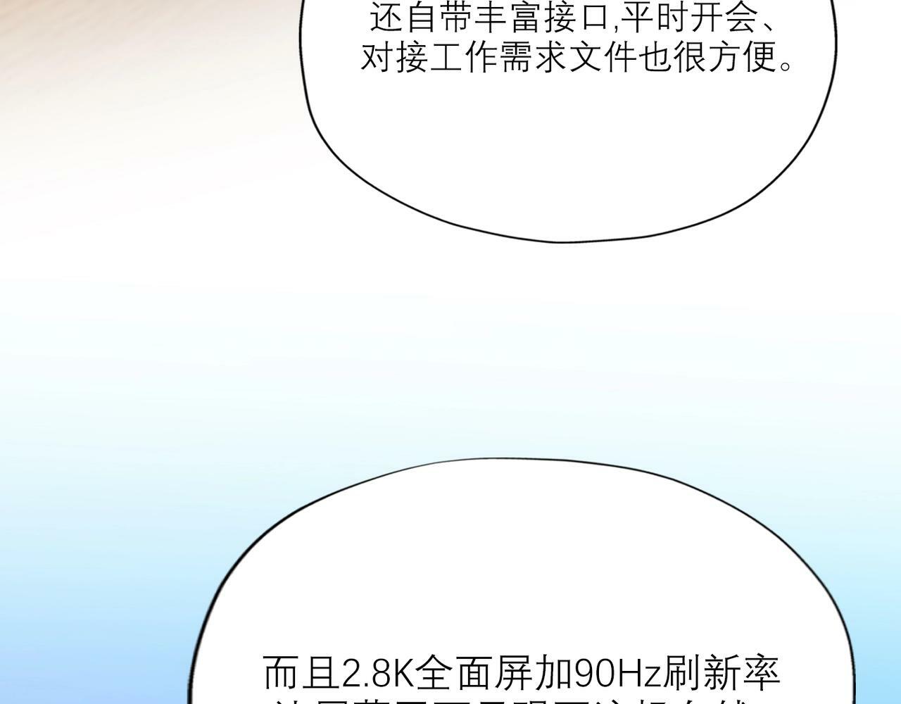 第55话（下）心结123
