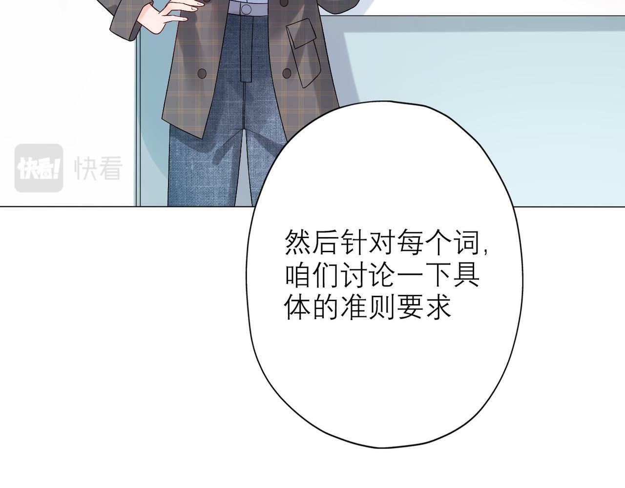 第34话 冲击97