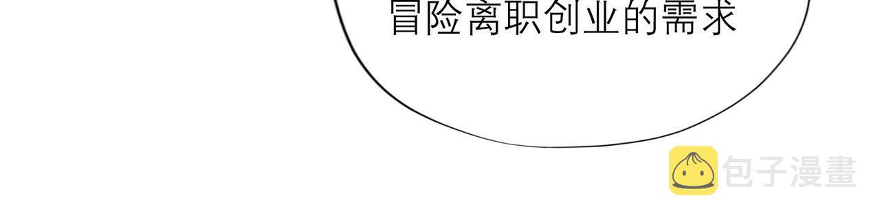 第74话 闹够了没有83