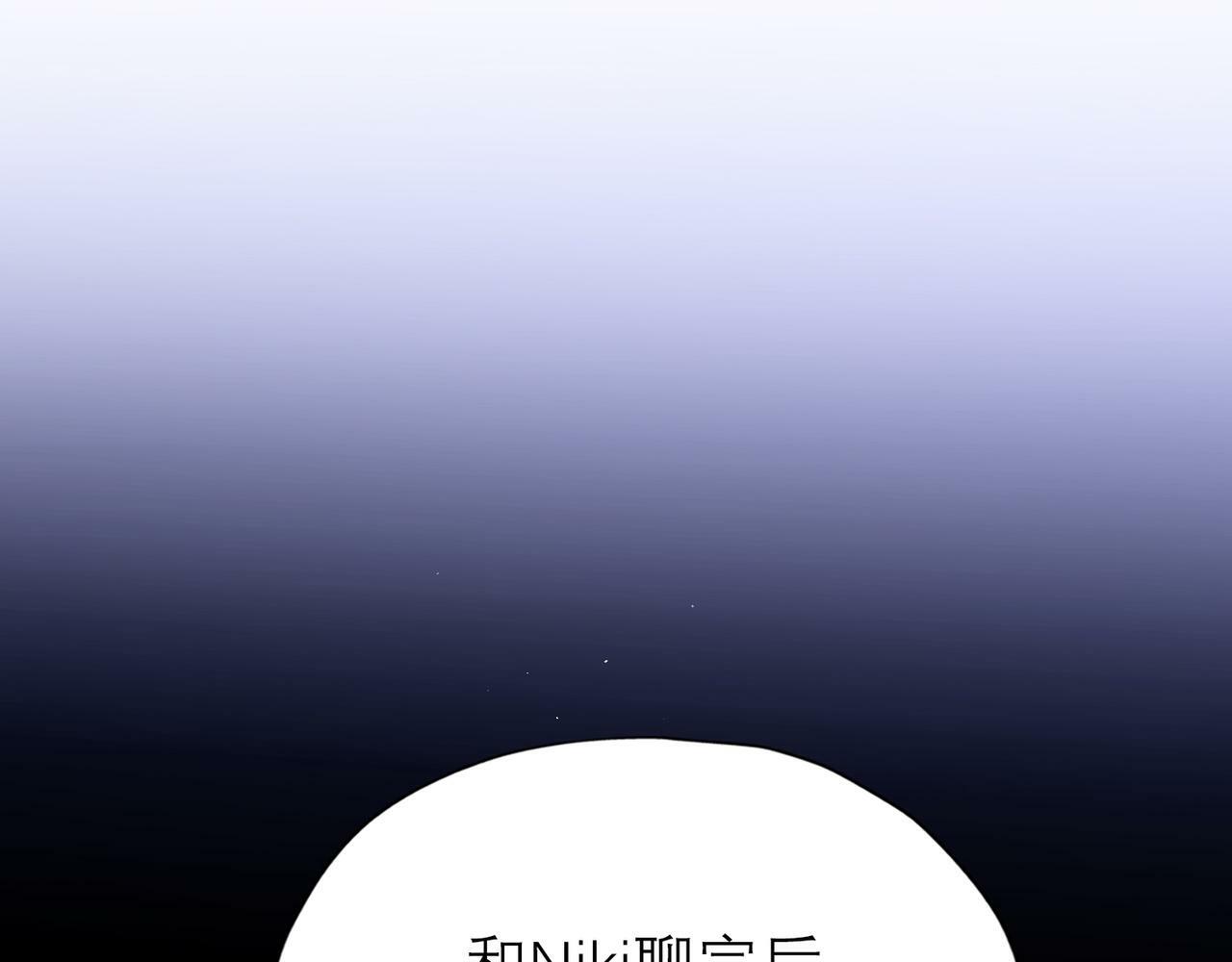 第65话 艳遇91