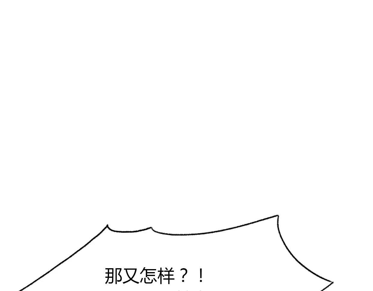 第3话 死心的理由35