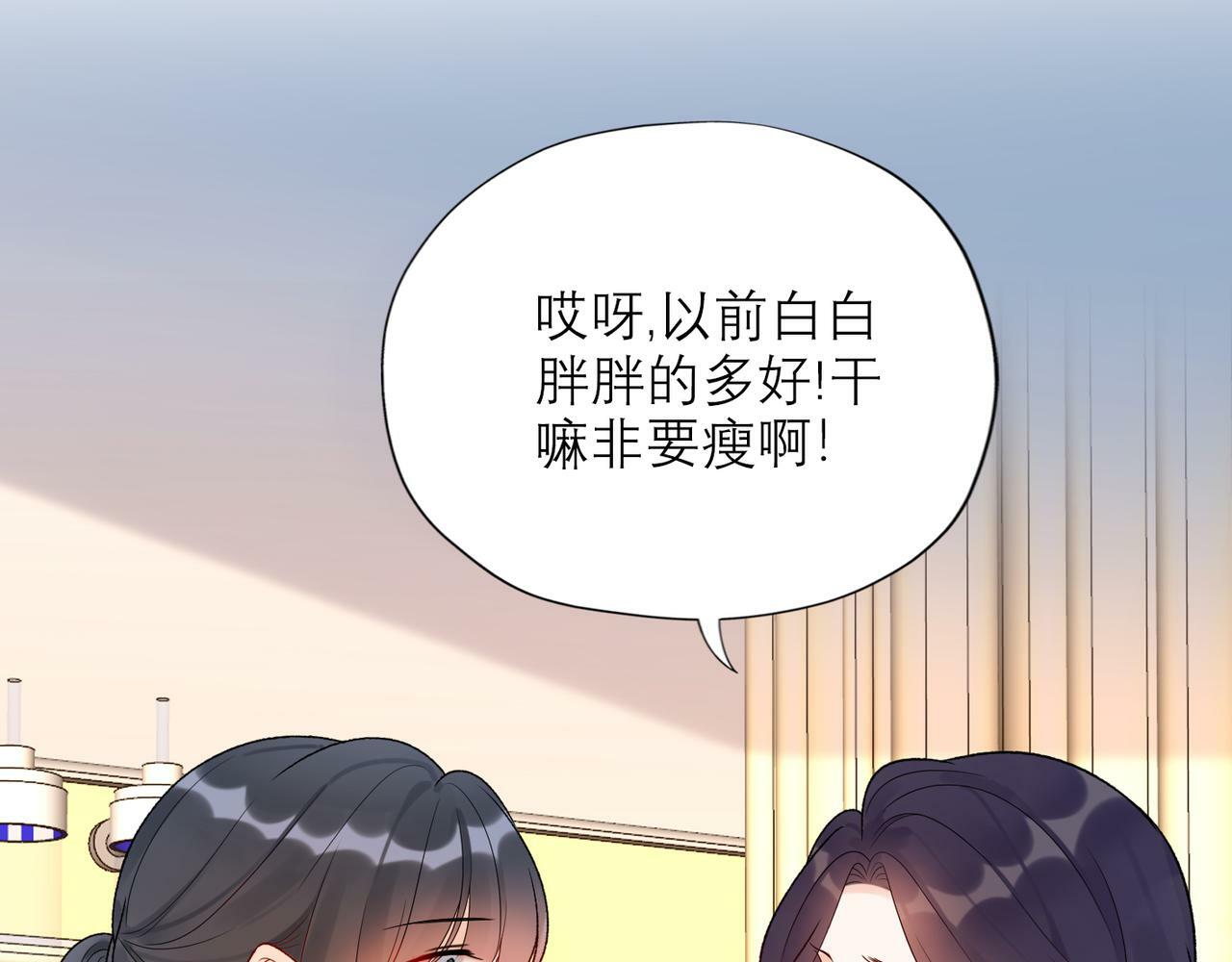 第60话 撑腰85