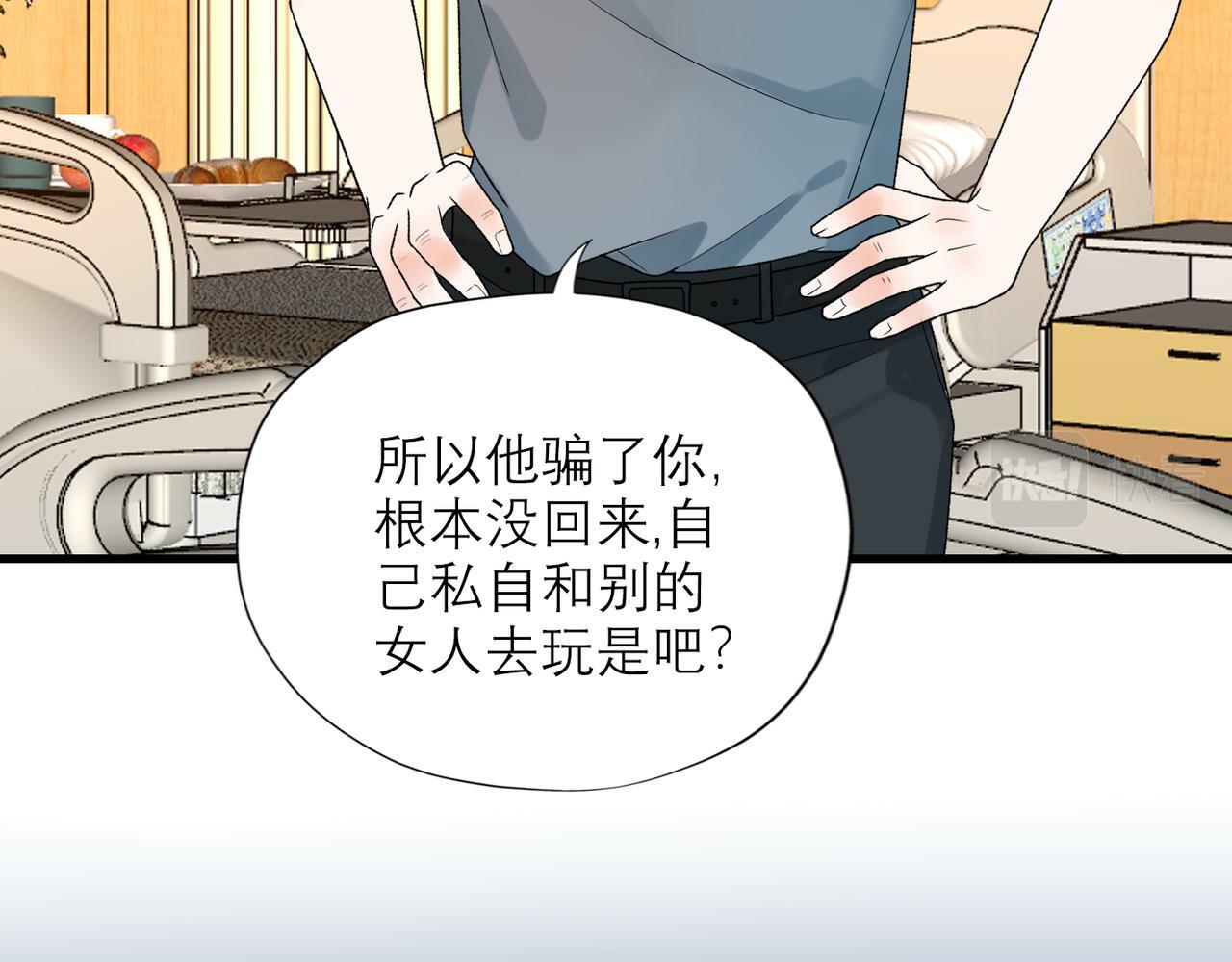 第60话 撑腰89