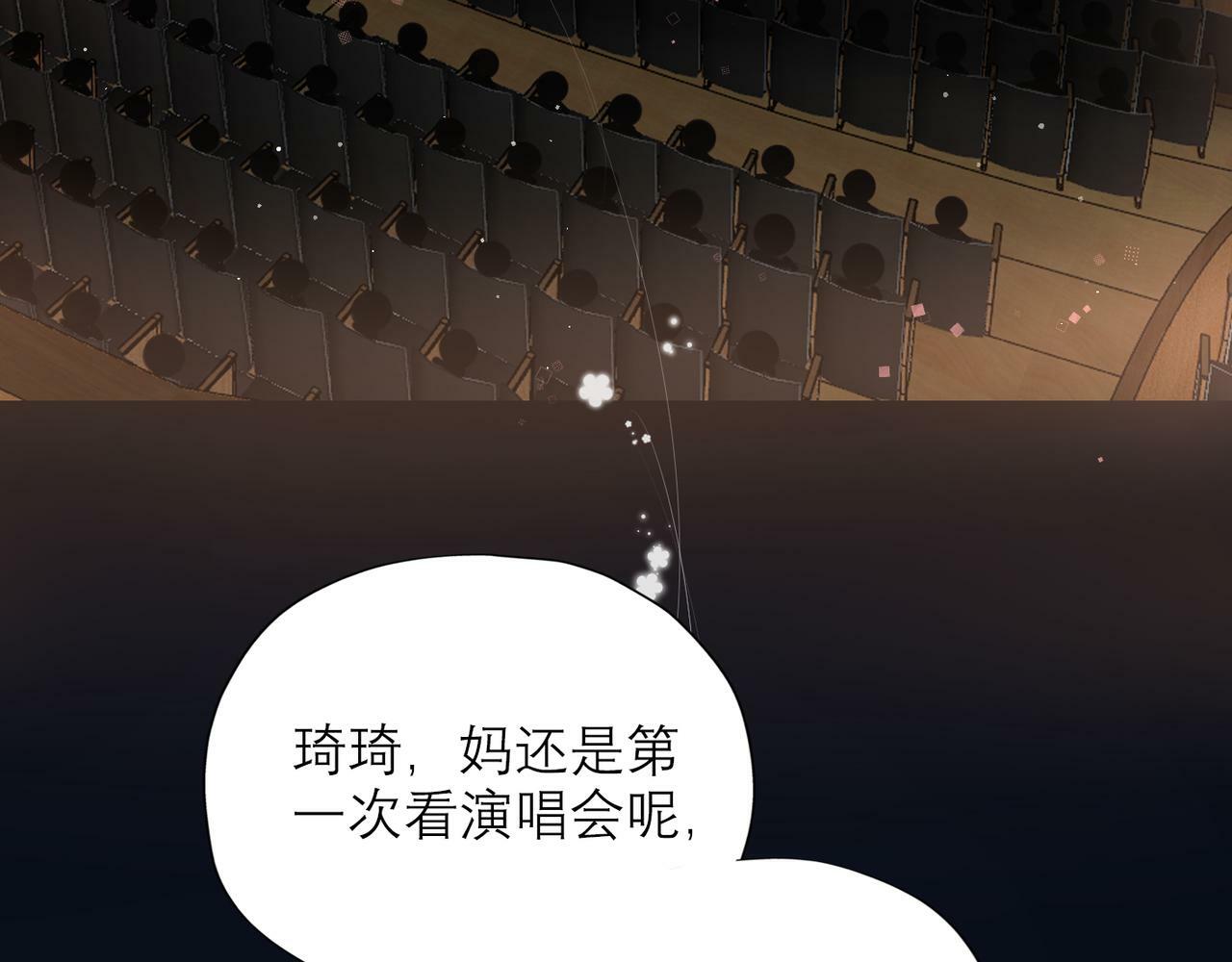 第47话（下） 回报16