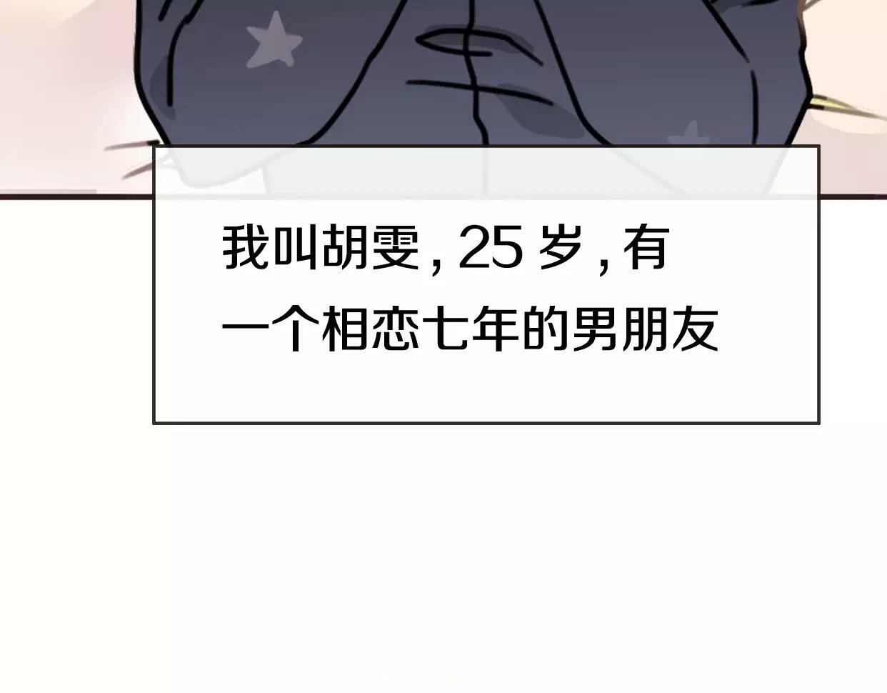第1话 神秘电话81
