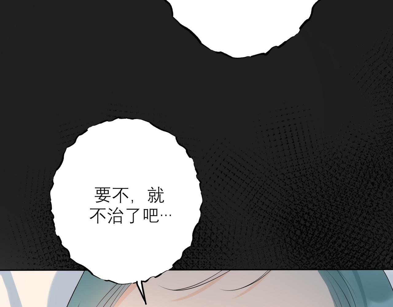 第35话  我懂你169