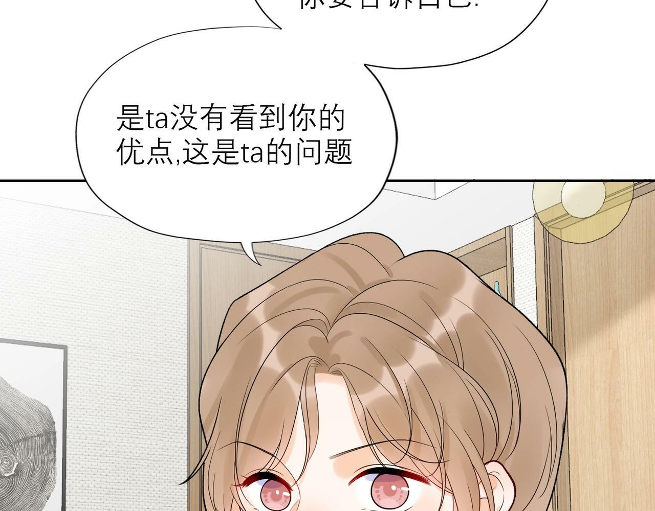 第49话 搞事业！58
