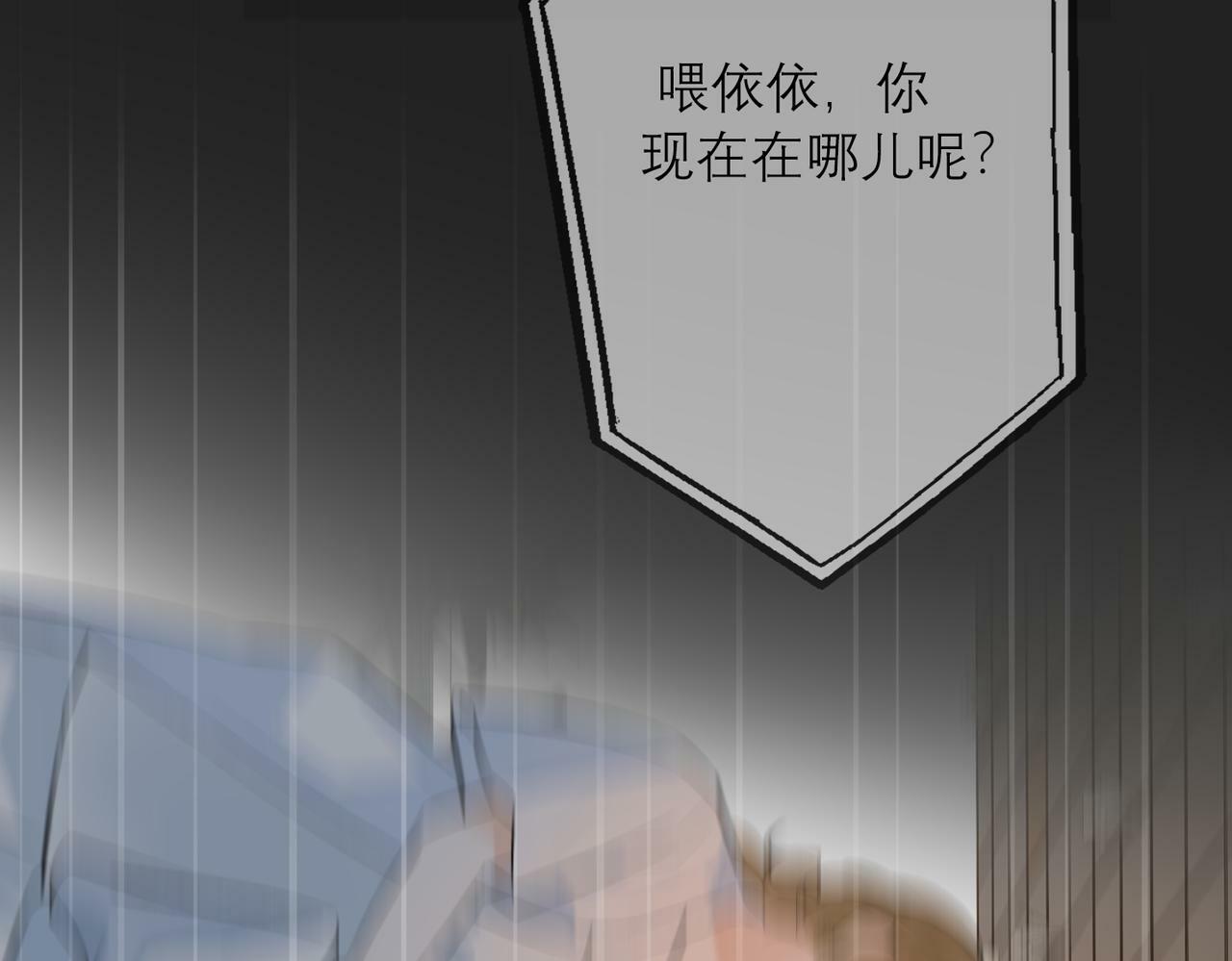 第81话 工作的新方向109
