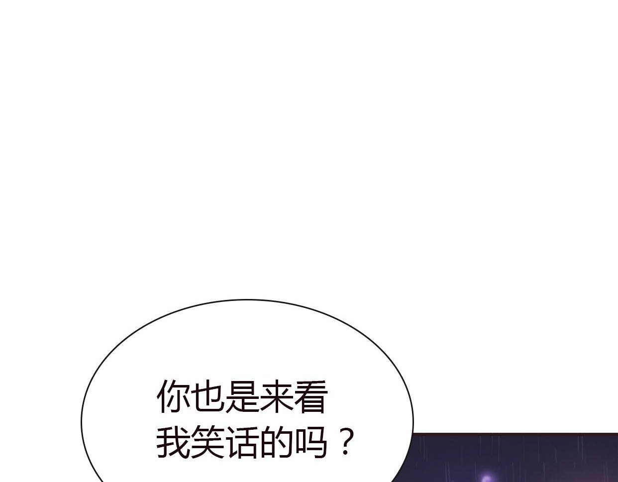 第4话 你怎么舍得我难过0