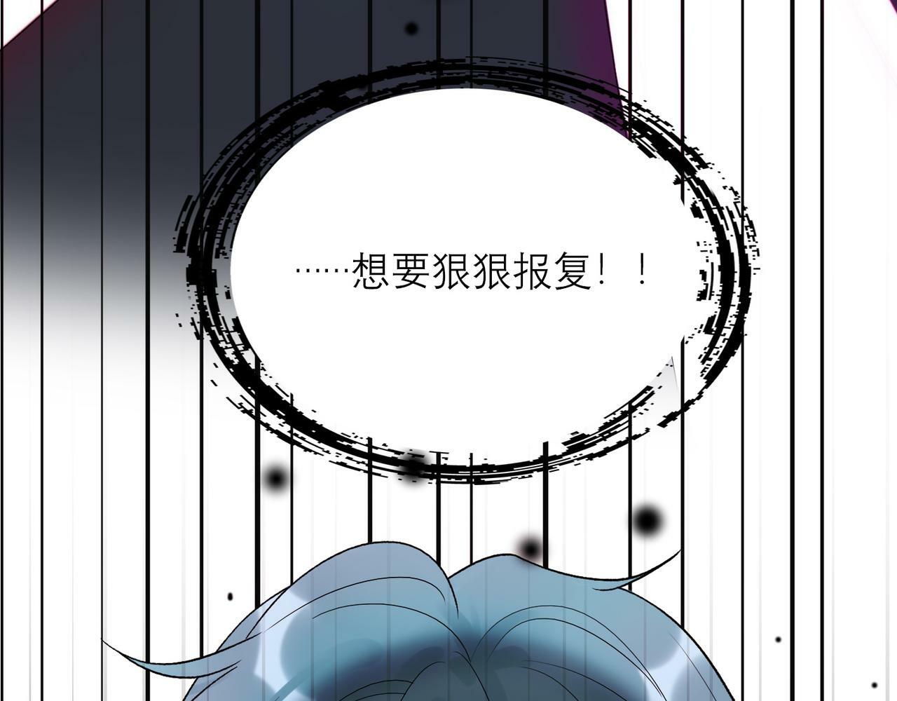 第51话 半路杀出的前任67