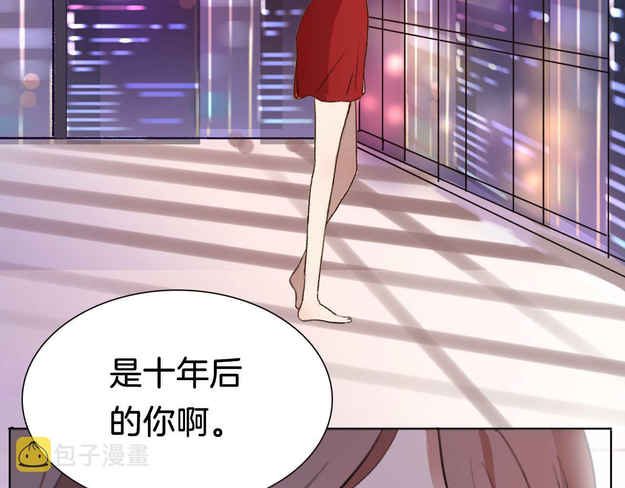 序章 爱情逆袭指南！？36