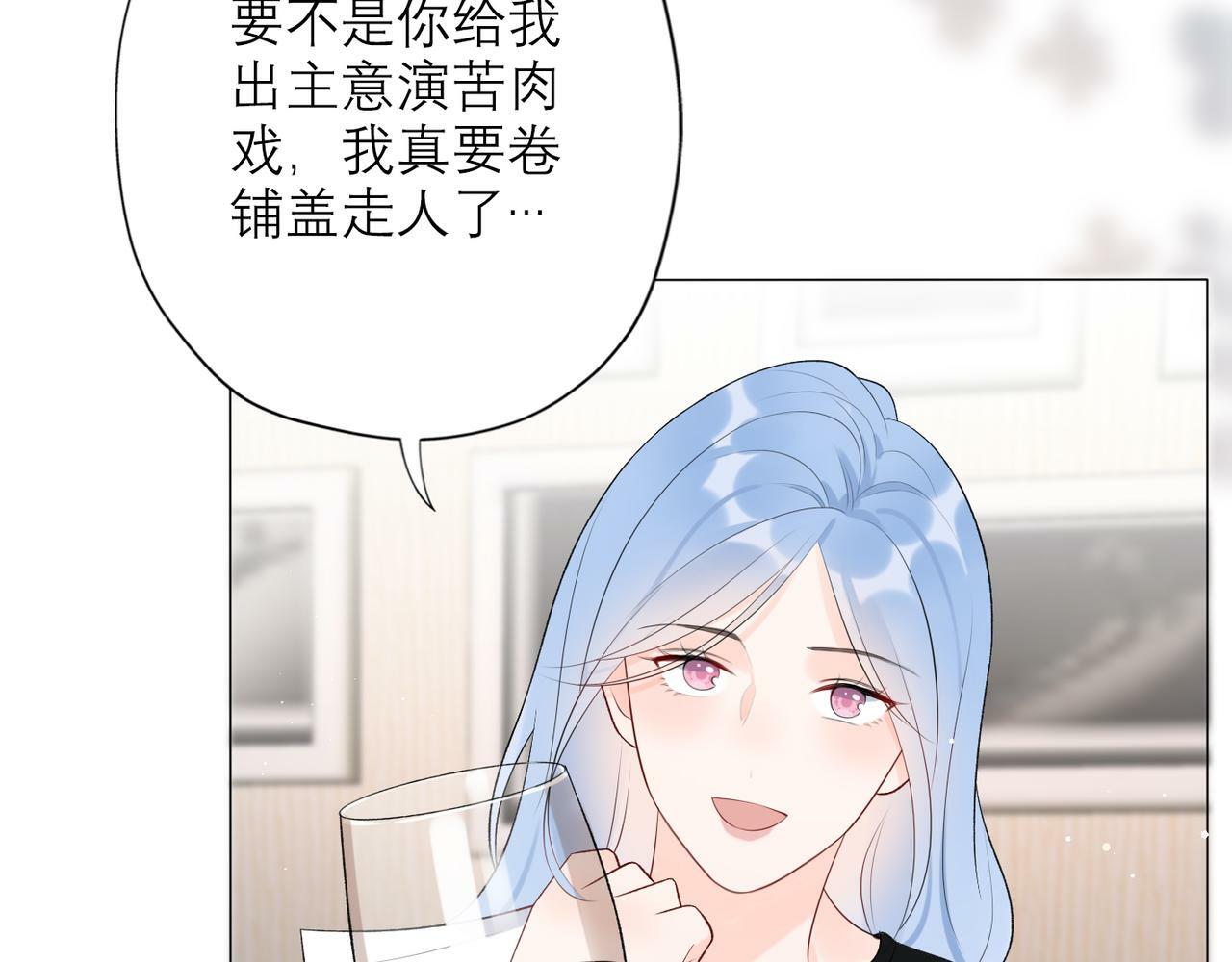 第33话 退缩85