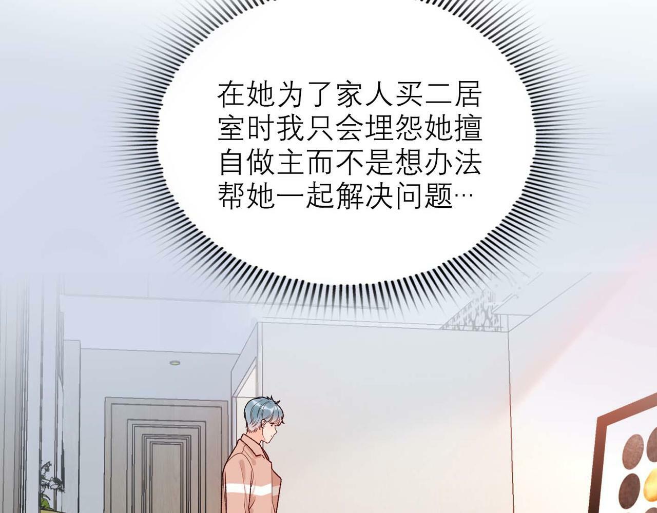第44话 平衡63