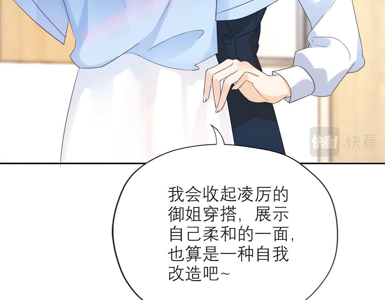 第37话 全新的尝试128