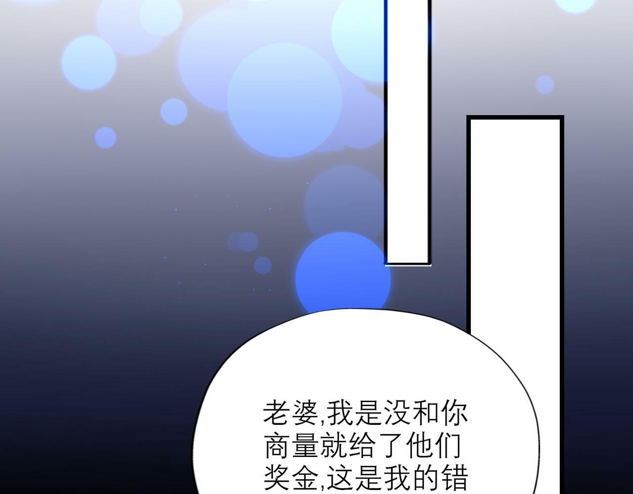 第59话 邀约65