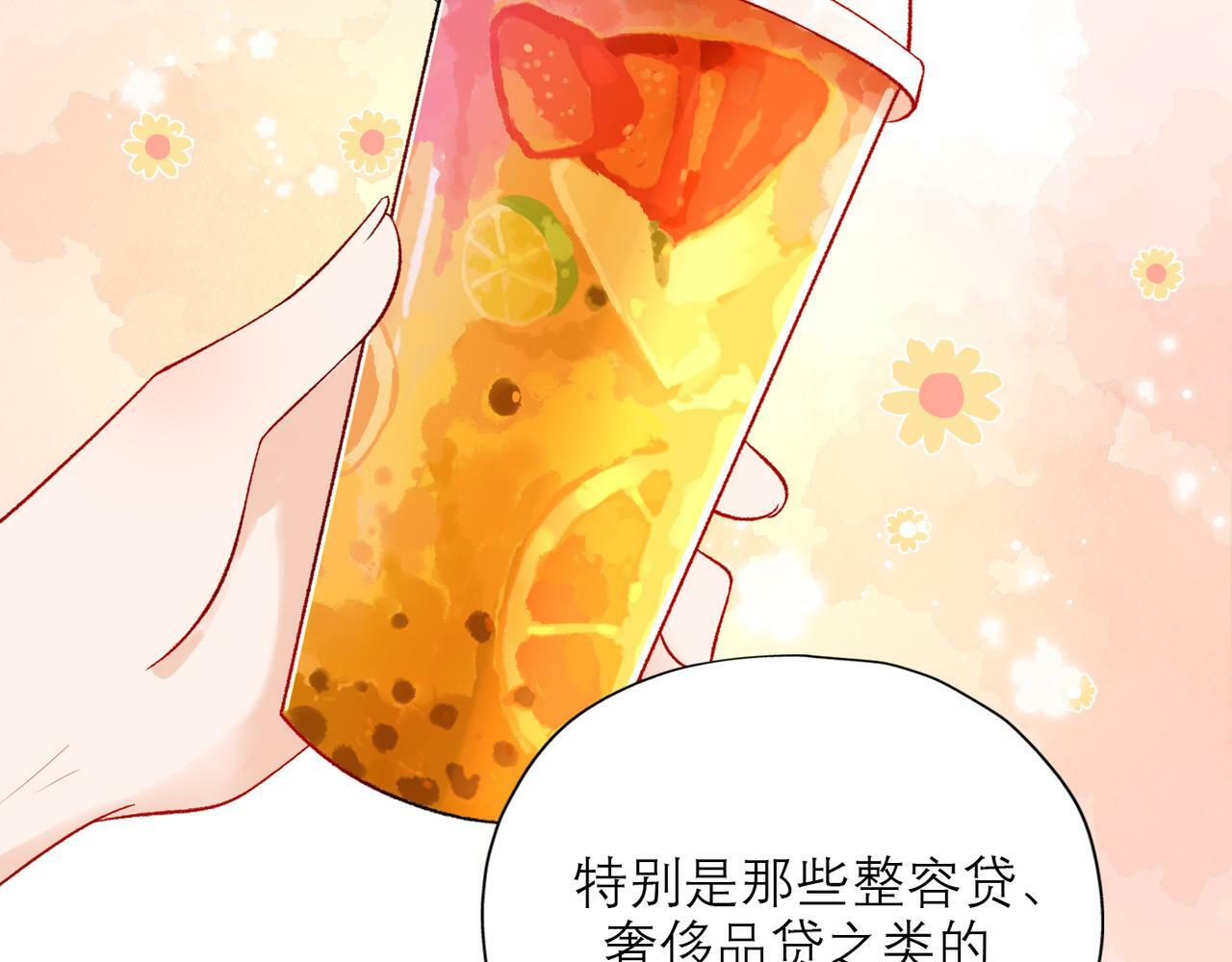 第53话 试探17