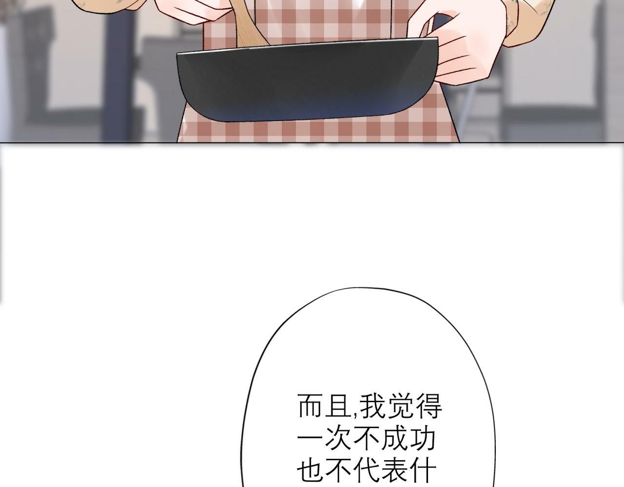 第40话 木头脑袋何时能开窍？112