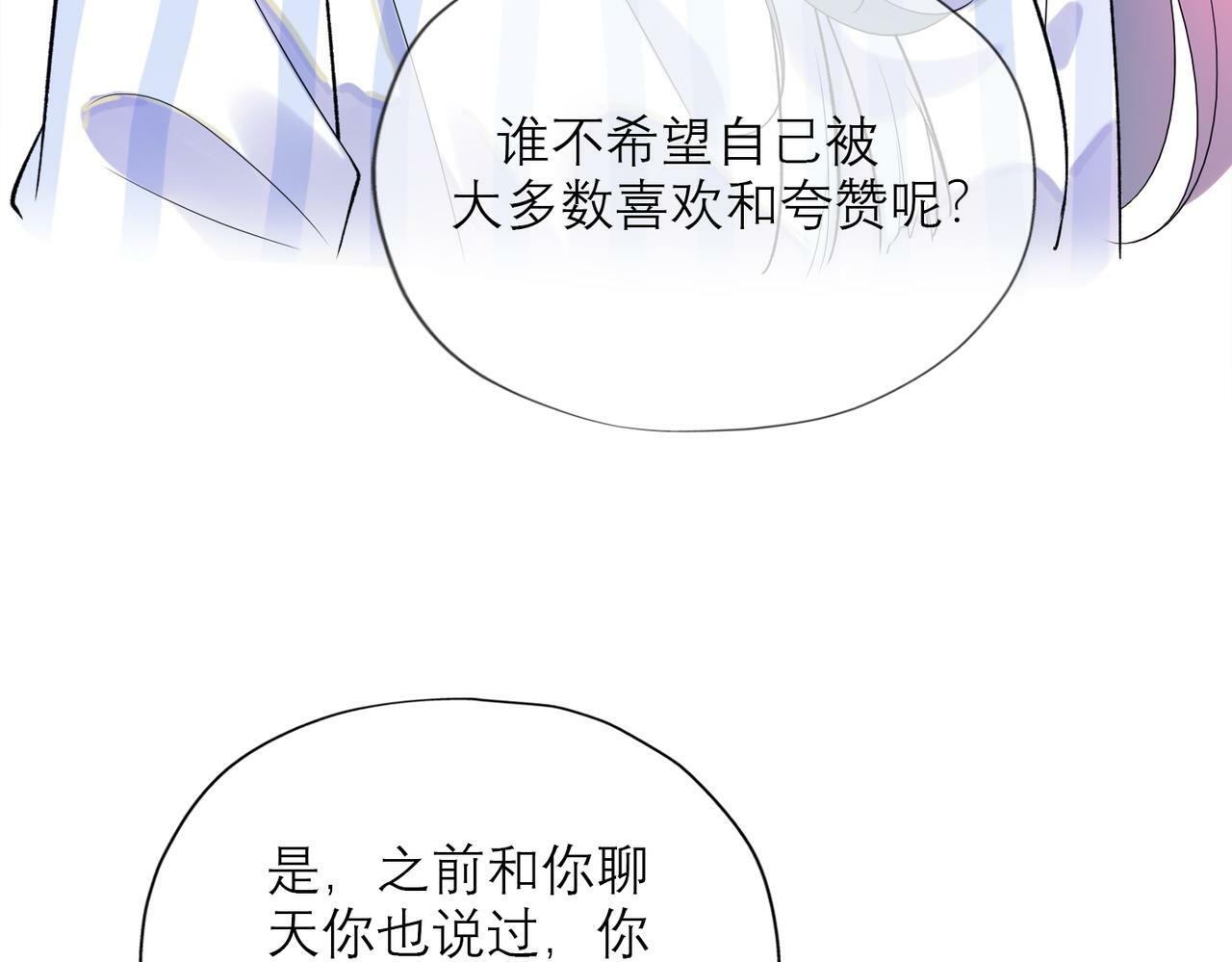 第71话 再遇立宁74