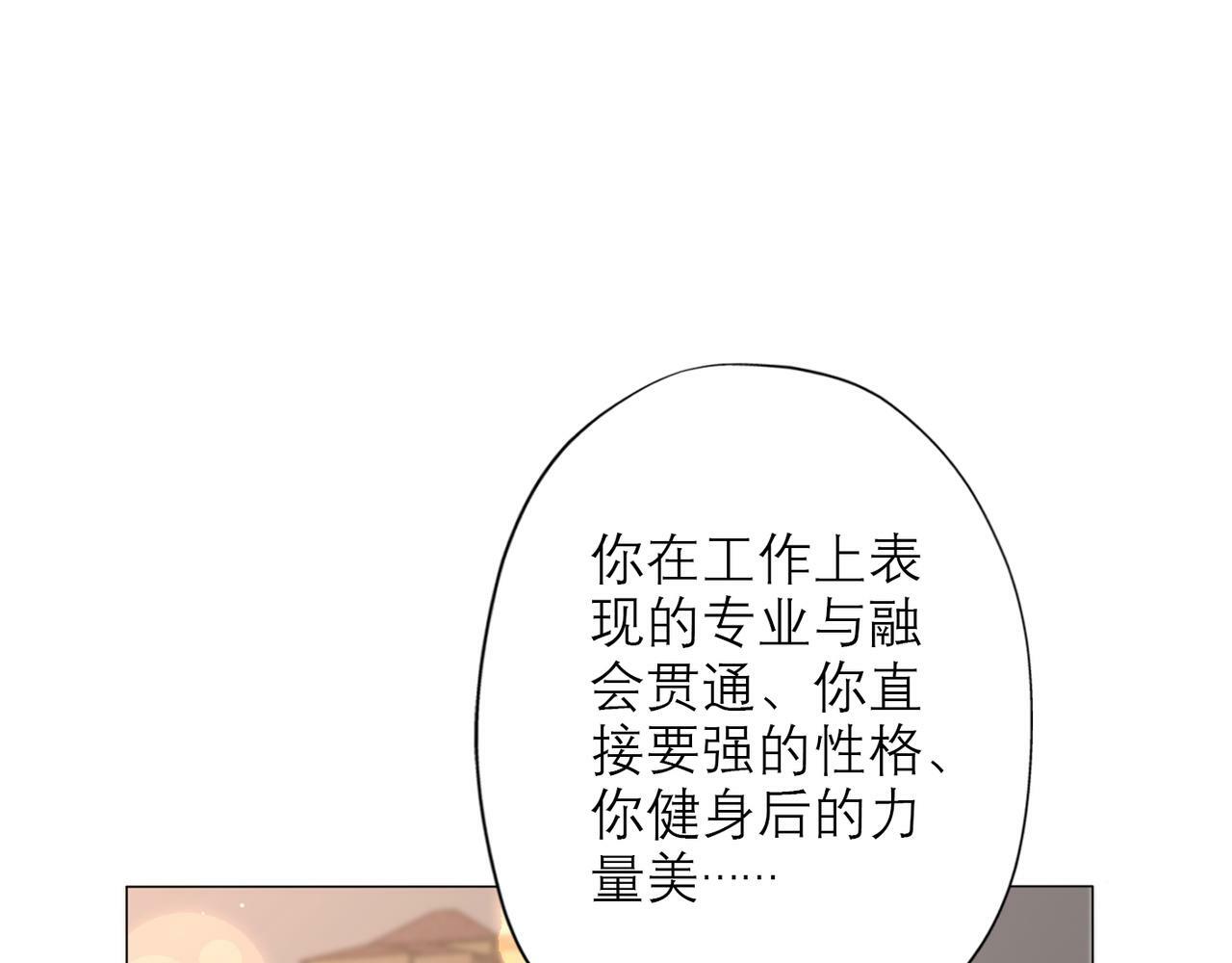 第35话  我懂你102