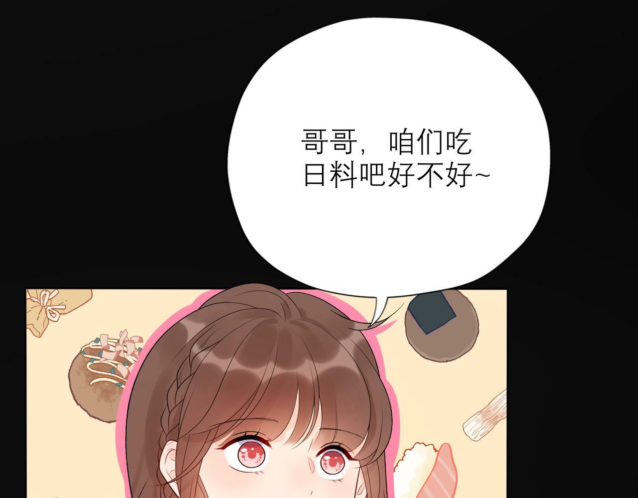 第38话 爱的两面性58