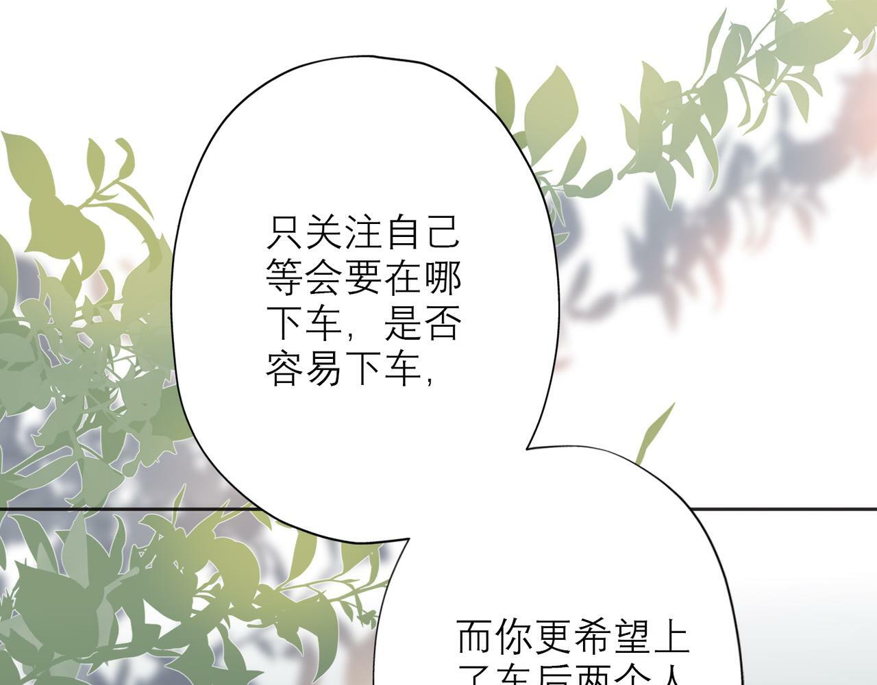 第30话 确定心意100