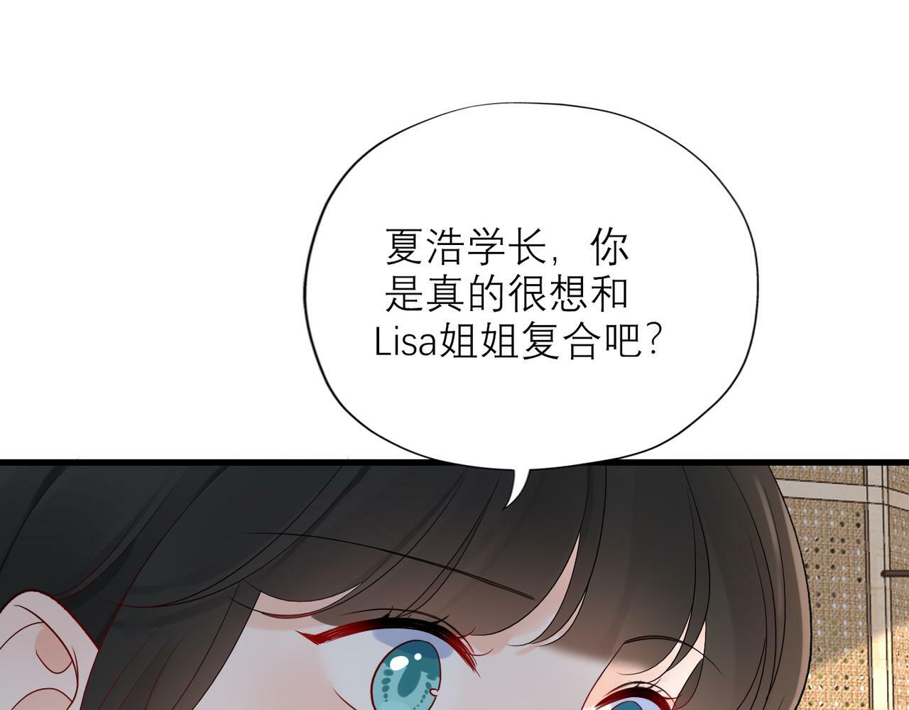 第58话 建议162
