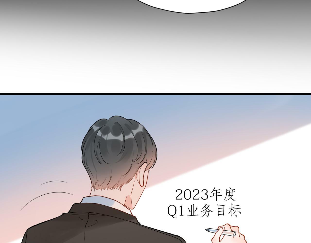 第69话 机会56