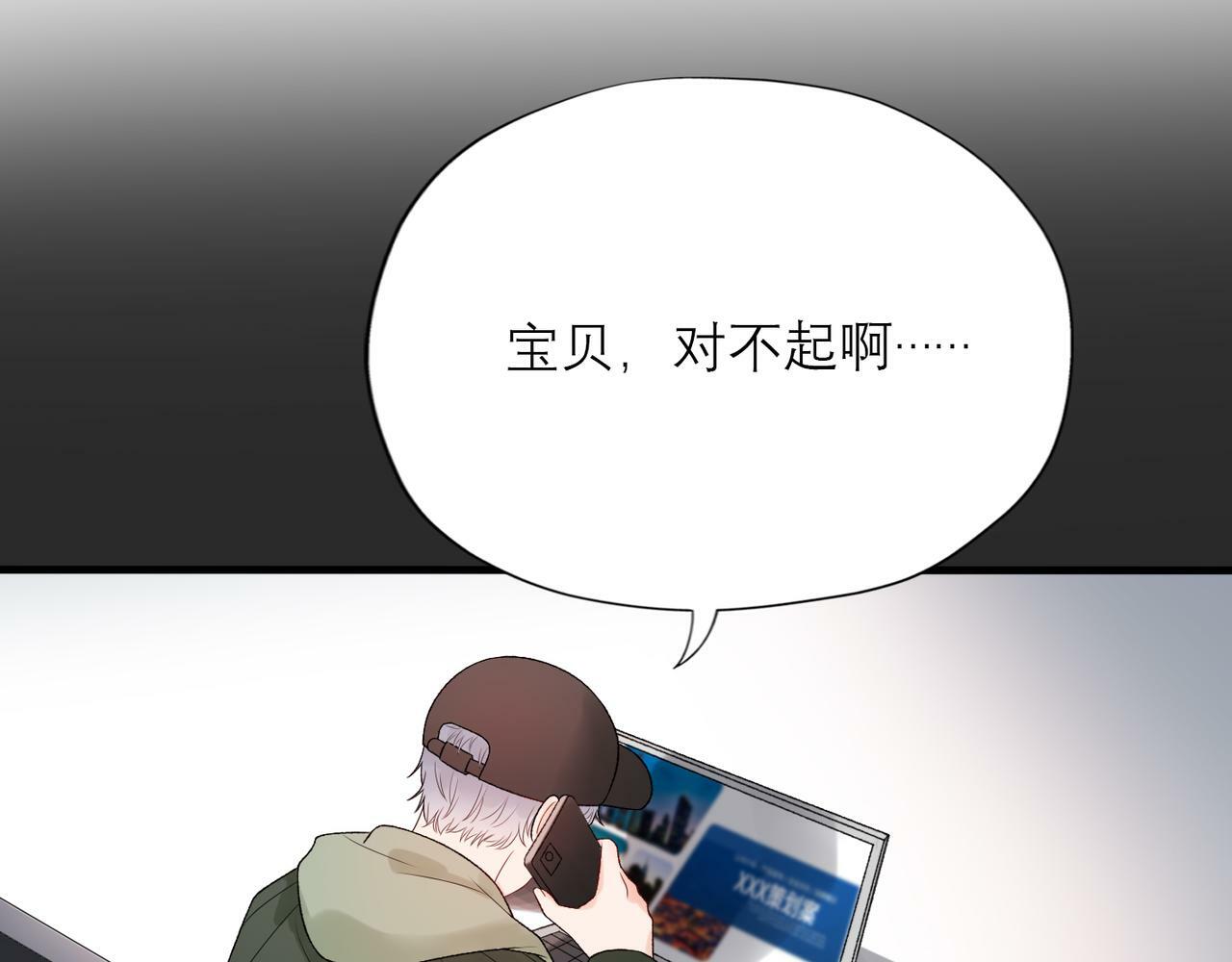 第40话 木头脑袋何时能开窍？158
