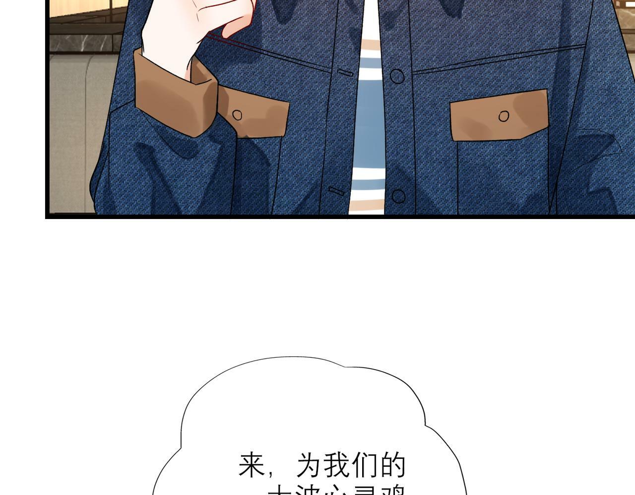 第75话 最后的挽留90